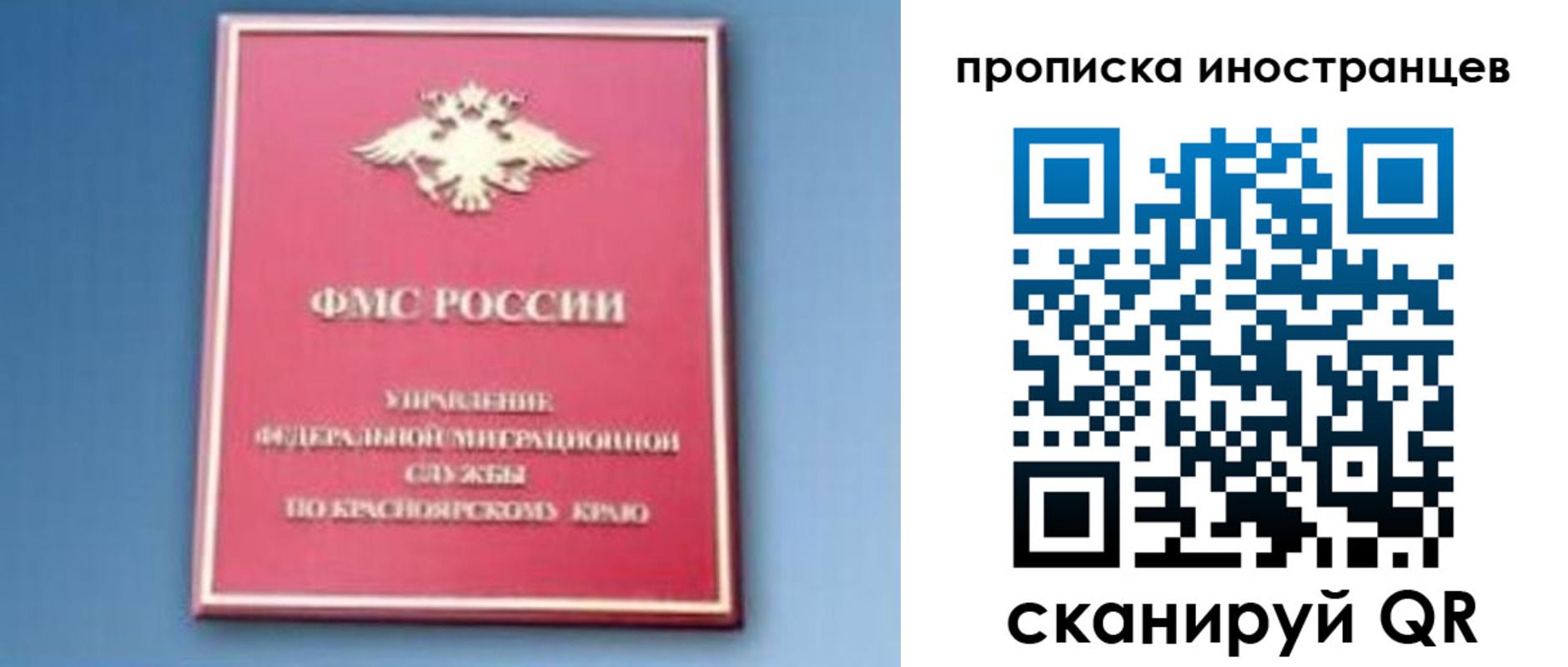 регистрация для дет. сада в Камызяке