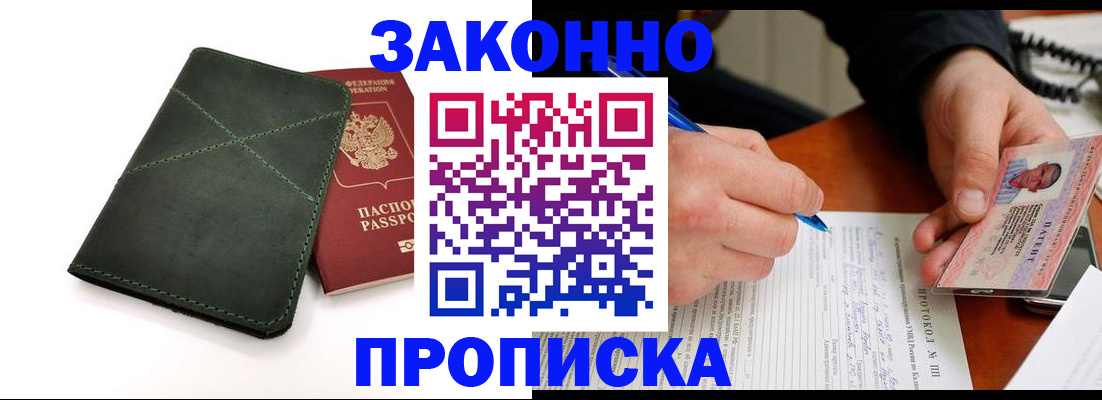 регистрация для школы в Камызяке